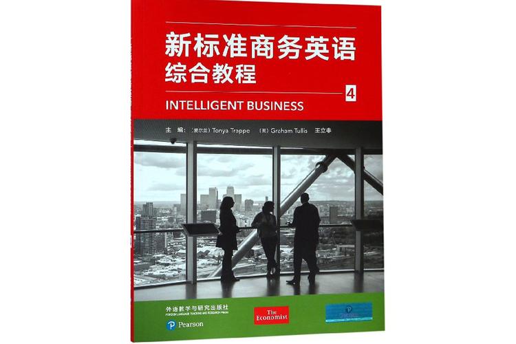 商务英语如何自学,商务英语怎样自学?(今日头条已更新)-第5张图片-家教网 商务英语如何自学,商务英语怎样自学?(今日头条已更新)-第5张图片-家教网