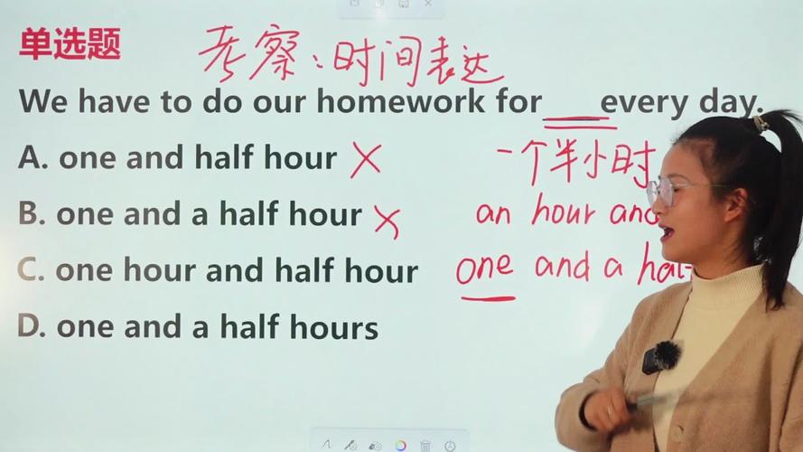 半小时英语怎么说,两个半小时英语怎么说(2024头条知乎已更新)-第5张图片-家教网 半小时英语怎么说,两个半小时英语怎么说(2024头条知乎已更新)-第5张图片-家教网