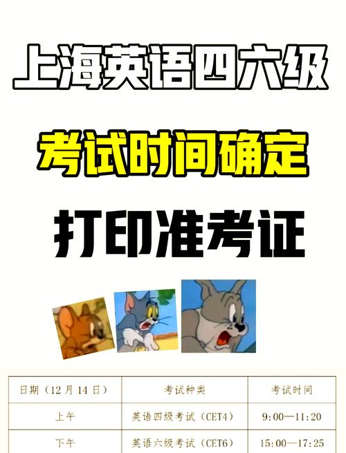 英语四级在哪里报名,如何备考英语四级?(今日头条已更新)-第2张图片-家教网 英语四级在哪里报名,如何备考英语四级?(今日头条已更新)-第2张图片-家教网