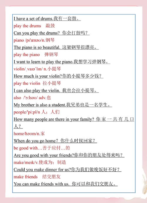 英语怎么造句,开始用英语怎么造句?(今日头条已更新)-第3张图片-家教网 英语怎么造句,开始用英语怎么造句?(今日头条已更新)-第3张图片-家教网