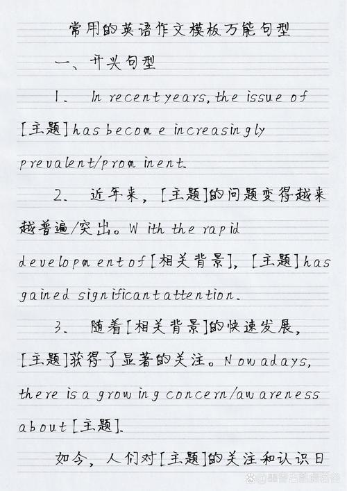 英语怎么造句,开始用英语怎么造句?(今日头条已更新)-第4张图片-家教网 英语怎么造句,开始用英语怎么造句?(今日头条已更新)-第4张图片-家教网