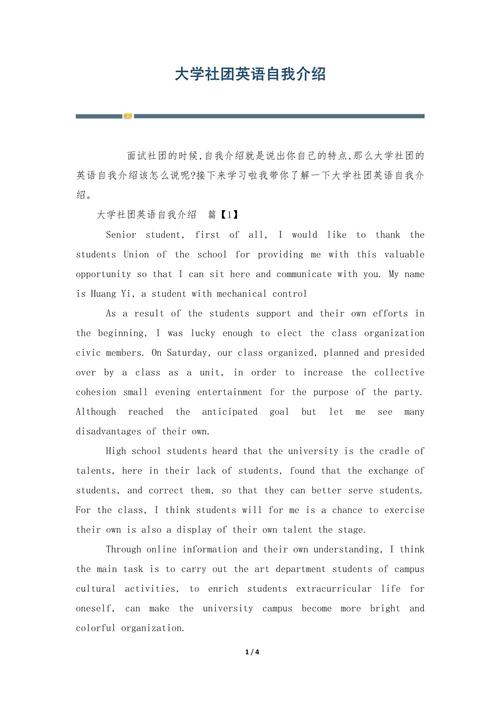 流程英语怎么说,流程用英语(2024头条知乎已更新)-第3张图片-家教网 流程英语怎么说,流程用英语(2024头条知乎已更新)-第3张图片-家教网