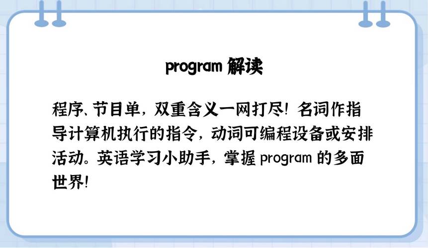 流程英语怎么说,流程用英语(2024头条知乎已更新)-第5张图片-家教网 流程英语怎么说,流程用英语(2024头条知乎已更新)-第5张图片-家教网