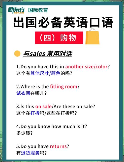 流程英语怎么说,流程用英语(2024头条知乎已更新)-第6张图片-家教网 流程英语怎么说,流程用英语(2024头条知乎已更新)-第6张图片-家教网