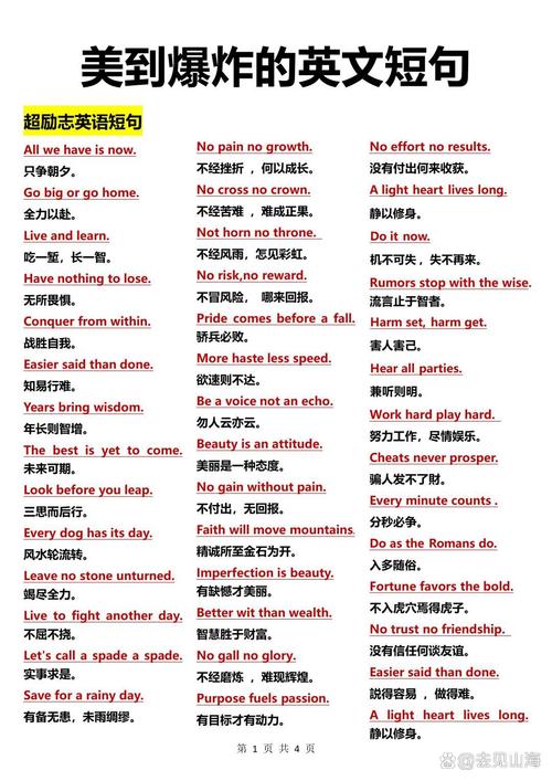 美国为什么说英语,为什么美国也说英语而不是美语(2024头条知乎已更新)-第1张图片-家教网 美国为什么说英语,为什么美国也说英语而不是美语(2024头条知乎已更新)-第1张图片-家教网
