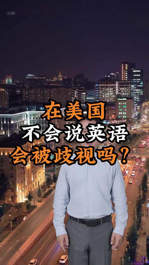 美国为什么说英语,为什么美国也说英语而不是美语(2024头条知乎已更新)-第2张图片-家教网 美国为什么说英语,为什么美国也说英语而不是美语(2024头条知乎已更新)-第2张图片-家教网