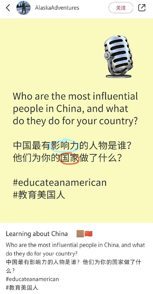 美国为什么说英语,为什么美国也说英语而不是美语(2024头条知乎已更新)-第3张图片-家教网 美国为什么说英语,为什么美国也说英语而不是美语(2024头条知乎已更新)-第3张图片-家教网