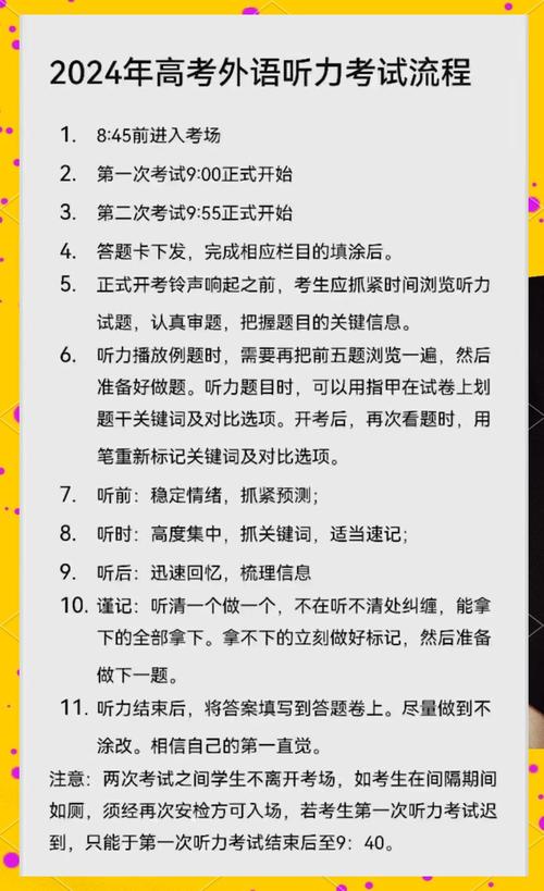 如何练好英语听力?如何练英语听力最有效的方法?(知乎)-第3张图片-家教网 如何练好英语听力?如何练英语听力最有效的方法?(知乎)-第3张图片-家教网
