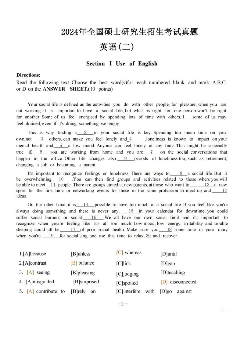 什么专业考英语二?英语专业有几级?(知乎)-第2张图片-家教网 什么专业考英语二?英语专业有几级?(知乎)-第2张图片-家教网