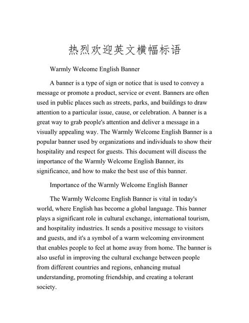 受欢迎的英语怎么说?英式英语怎么说?(知乎)-第2张图片-家教网 受欢迎的英语怎么说?英式英语怎么说?(知乎)-第2张图片-家教网