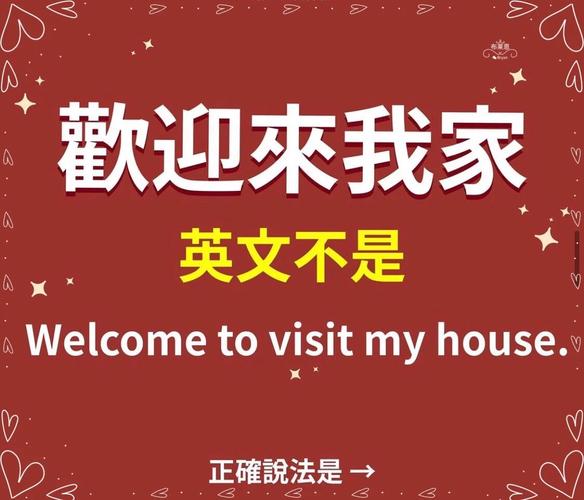 受欢迎的英语怎么说?英式英语怎么说?(知乎)-第4张图片-家教网 受欢迎的英语怎么说?英式英语怎么说?(知乎)-第4张图片-家教网