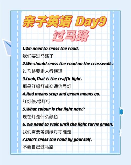 公交站英语怎么说?公交站用英语怎么说名词?(知乎)-第4张图片-家教网 公交站英语怎么说?公交站用英语怎么说名词?(知乎)-第4张图片-家教网