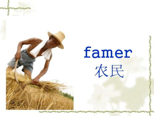 农民的英语怎么说，农民,用英语怎么说(2024头条知乎已更新）-第5张图片-家教网