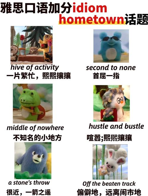 我很开心英语怎么说，你想要什么英语怎么说(2024头条知乎已更新）-第1张图片-家教网