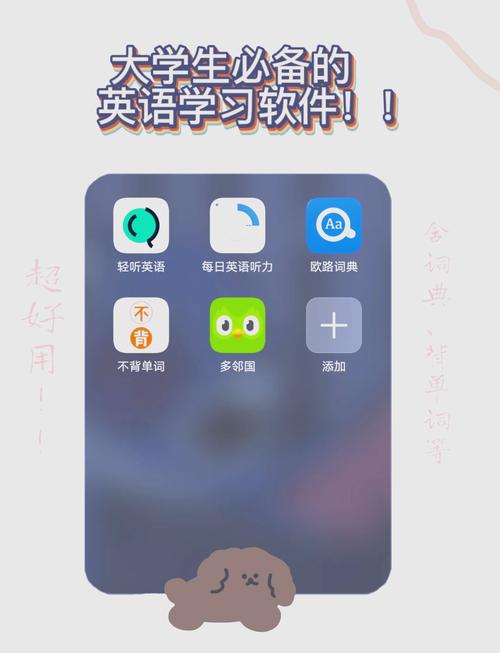 网上怎么学英语？网上怎么学英语音标？(知乎）-第1张图片-家教网