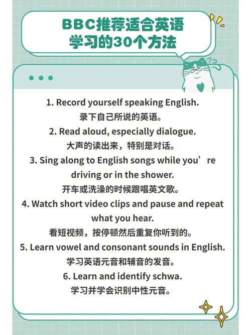 网上怎么学英语？网上怎么学英语音标？(知乎）-第2张图片-家教网