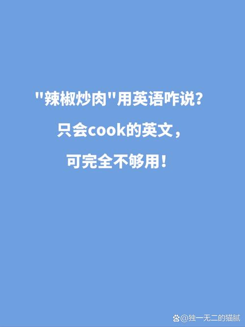 那用英语怎么说，那咋了用英语怎么说(2024头条知乎已更新）-第2张图片-家教网