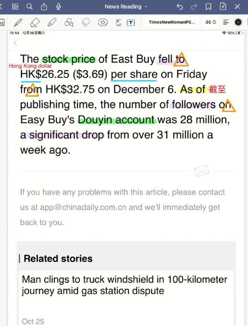 举报英语怎么说,举报 的英文(2024头条知乎已更新)-第1张图片-家教网 举报英语怎么说,举报 的英文(2024头条知乎已更新)-第1张图片-家教网