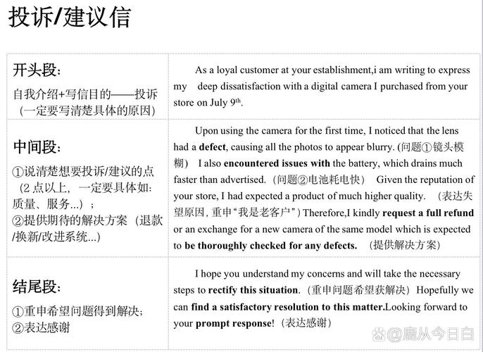 举报英语怎么说,举报 的英文(2024头条知乎已更新)-第2张图片-家教网 举报英语怎么说,举报 的英文(2024头条知乎已更新)-第2张图片-家教网