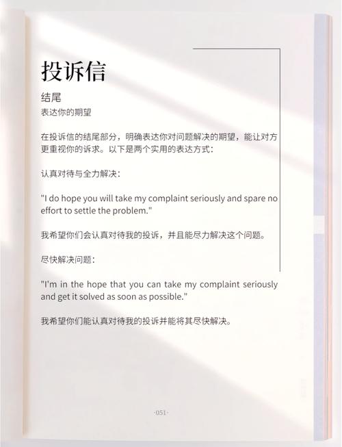 举报英语怎么说,举报 的英文(2024头条知乎已更新)-第4张图片-家教网 举报英语怎么说,举报 的英文(2024头条知乎已更新)-第4张图片-家教网