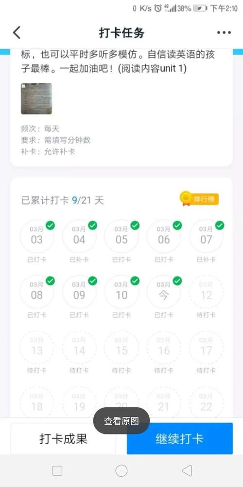 贝乐英语怎么样?贝乐英语会倒闭吗?(知乎)-第1张图片-家教网 贝乐英语怎么样?贝乐英语会倒闭吗?(知乎)-第1张图片-家教网
