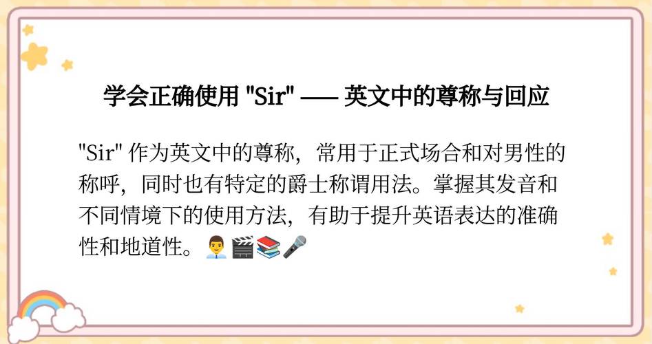长官用英语怎么说，长官用英语怎么说简写(2024头条知乎已更新）-第1张图片-家教网