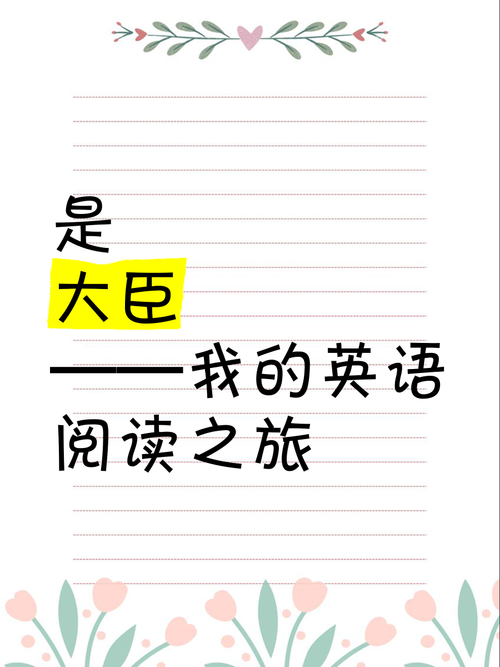 长官用英语怎么说，长官用英语怎么说简写(2024头条知乎已更新）-第6张图片-家教网