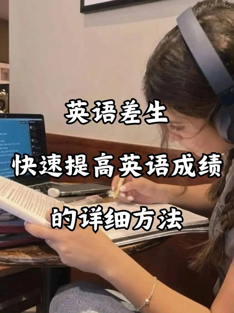 初中英语怎么学好,初中英语怎么学好完形填空(2024头条知乎已更新)-第2张图片-家教网 初中英语怎么学好,初中英语怎么学好完形填空(2024头条知乎已更新)-第2张图片-家教网