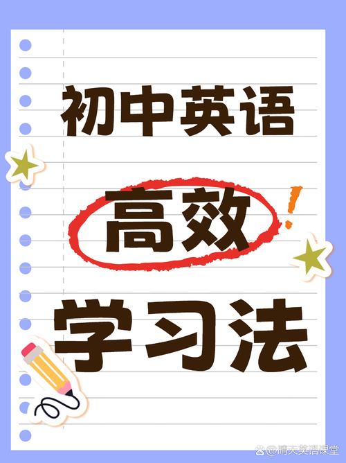 初中英语怎么学好,初中英语怎么学好完形填空(2024头条知乎已更新)-第3张图片-家教网 初中英语怎么学好,初中英语怎么学好完形填空(2024头条知乎已更新)-第3张图片-家教网