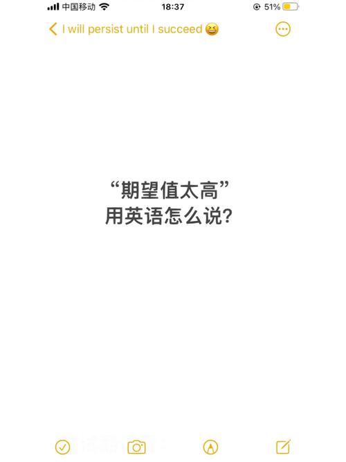 期待英语怎么说?期待英语怎么说短语?(知乎)-第3张图片-家教网 期待英语怎么说?期待英语怎么说短语?(知乎)-第3张图片-家教网