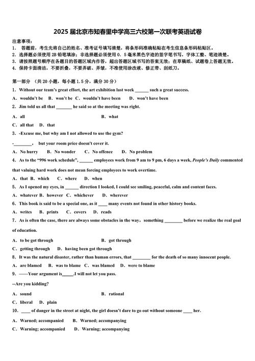 过马路英语怎么说,过马路用英语咋说?(今日头条已更新)-第2张图片-家教网 过马路英语怎么说,过马路用英语咋说?(今日头条已更新)-第2张图片-家教网