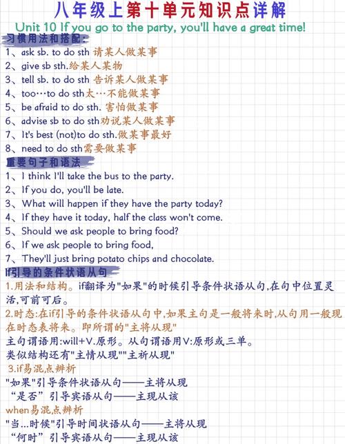 十点用英语怎么说,1点用英语怎么说?(今日头条已更新)-第6张图片-家教网 十点用英语怎么说,1点用英语怎么说?(今日头条已更新)-第6张图片-家教网