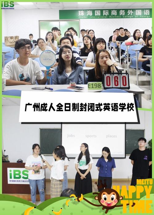 哪里有全日制英语学校?全日制英语学校学费多少?(知乎)-第4张图片-家教网 哪里有全日制英语学校?全日制英语学校学费多少?(知乎)-第4张图片-家教网