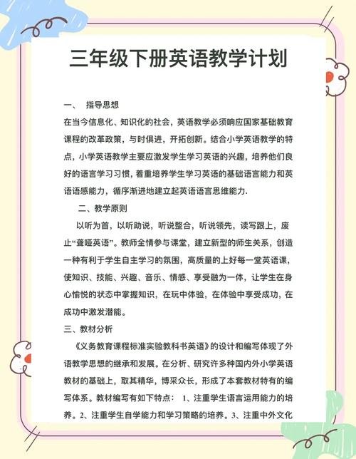 英语的教学方法有哪些?英语的教学方法有哪些英语表达?(知乎)-第5张图片-家教网 英语的教学方法有哪些?英语的教学方法有哪些英语表达?(知乎)-第5张图片-家教网