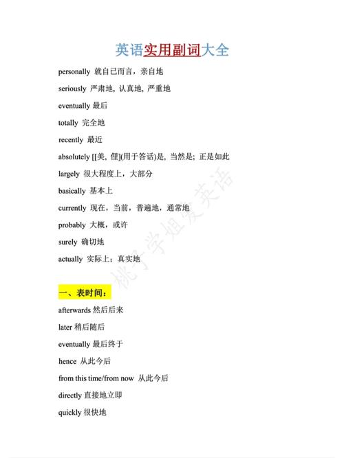 真实的英语怎么说?真实的用英文怎么读??(知乎)-第3张图片-家教网 真实的英语怎么说?真实的用英文怎么读??(知乎)-第3张图片-家教网