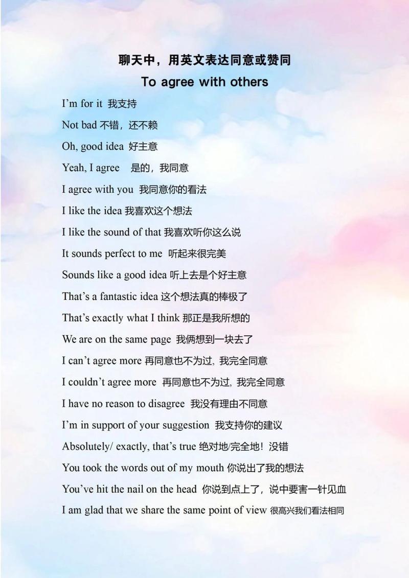 表达用英语怎么说,表达用英语怎么说express(2024头条知乎已更新)-第4张图片-家教网 表达用英语怎么说,表达用英语怎么说express(2024头条知乎已更新)-第4张图片-家教网