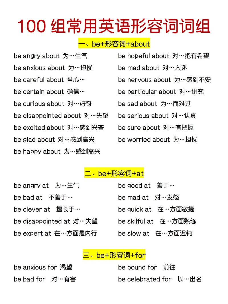 表达用英语怎么说,表达用英语怎么说express(2024头条知乎已更新)-第6张图片-家教网 表达用英语怎么说,表达用英语怎么说express(2024头条知乎已更新)-第6张图片-家教网