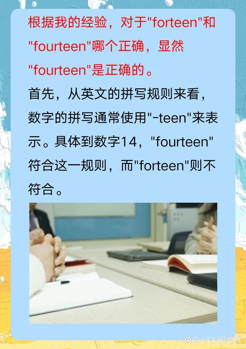 19的英语怎么说,16的英语怎么说(2024头条知乎已更新)-第1张图片-家教网 19的英语怎么说,16的英语怎么说(2024头条知乎已更新)-第1张图片-家教网