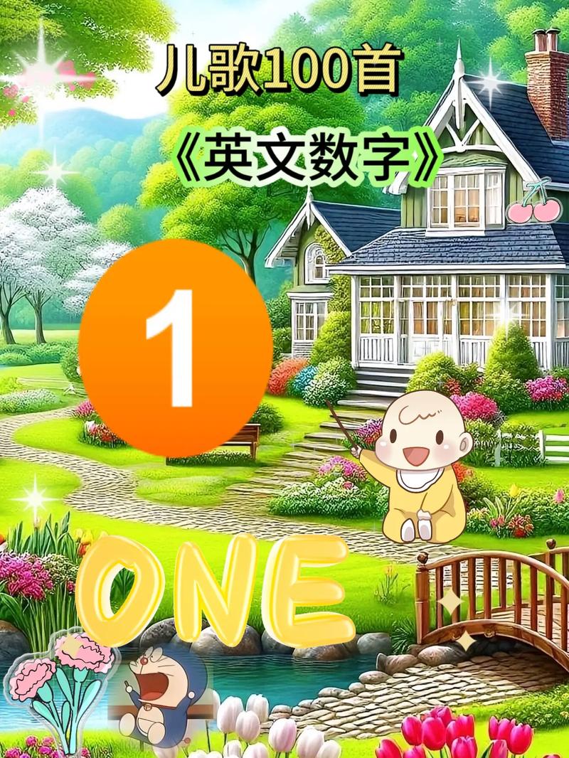 19的英语怎么说,16的英语怎么说(2024头条知乎已更新)-第5张图片-家教网 19的英语怎么说,16的英语怎么说(2024头条知乎已更新)-第5张图片-家教网