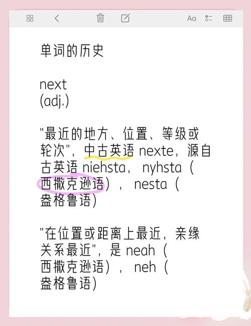 起源于英语怎么说,起源于英文翻译短语(2024头条知乎已更新)-第3张图片-家教网 起源于英语怎么说,起源于英文翻译短语(2024头条知乎已更新)-第3张图片-家教网