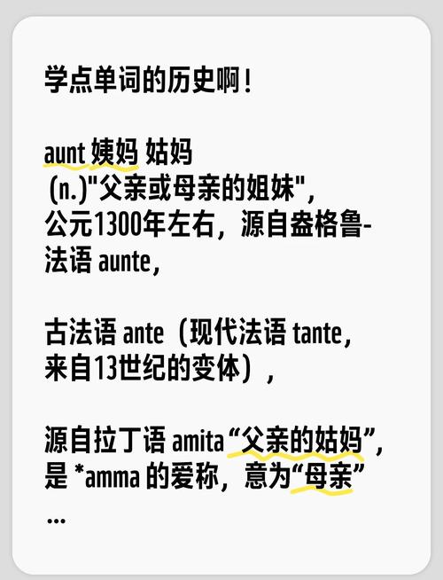 起源于英语怎么说,起源于英文翻译短语(2024头条知乎已更新)-第4张图片-家教网 起源于英语怎么说,起源于英文翻译短语(2024头条知乎已更新)-第4张图片-家教网