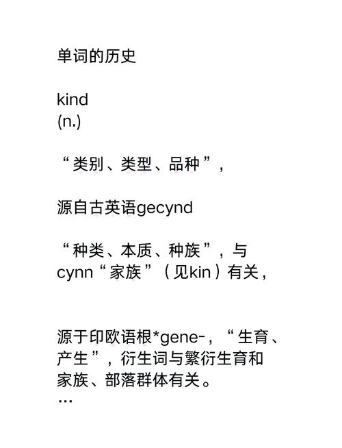 起源于英语怎么说,起源于英文翻译短语(2024头条知乎已更新)-第5张图片-家教网 起源于英语怎么说,起源于英文翻译短语(2024头条知乎已更新)-第5张图片-家教网