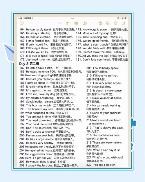 英语速成需要多久,英语速成需要多久才能学会(2024头条知乎已更新)-第1张图片-家教网 英语速成需要多久,英语速成需要多久才能学会(2024头条知乎已更新)-第1张图片-家教网