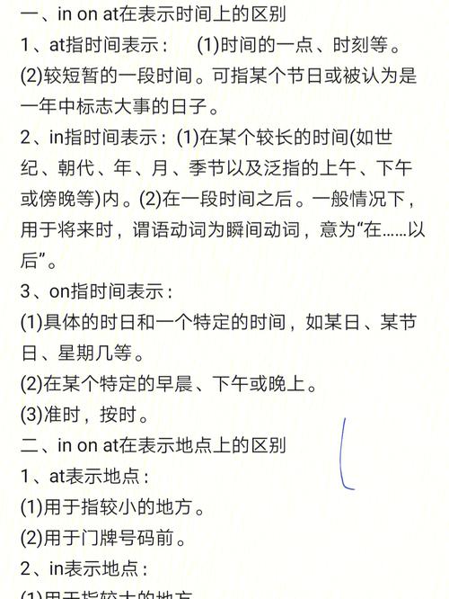 7点用英语怎么说,在上午7点用英语怎么说?(今日头条已更新)-第4张图片-家教网 7点用英语怎么说,在上午7点用英语怎么说?(今日头条已更新)-第4张图片-家教网