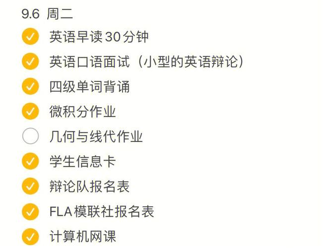7点用英语怎么说,在上午7点用英语怎么说?(今日头条已更新)-第6张图片-家教网 7点用英语怎么说,在上午7点用英语怎么说?(今日头条已更新)-第6张图片-家教网