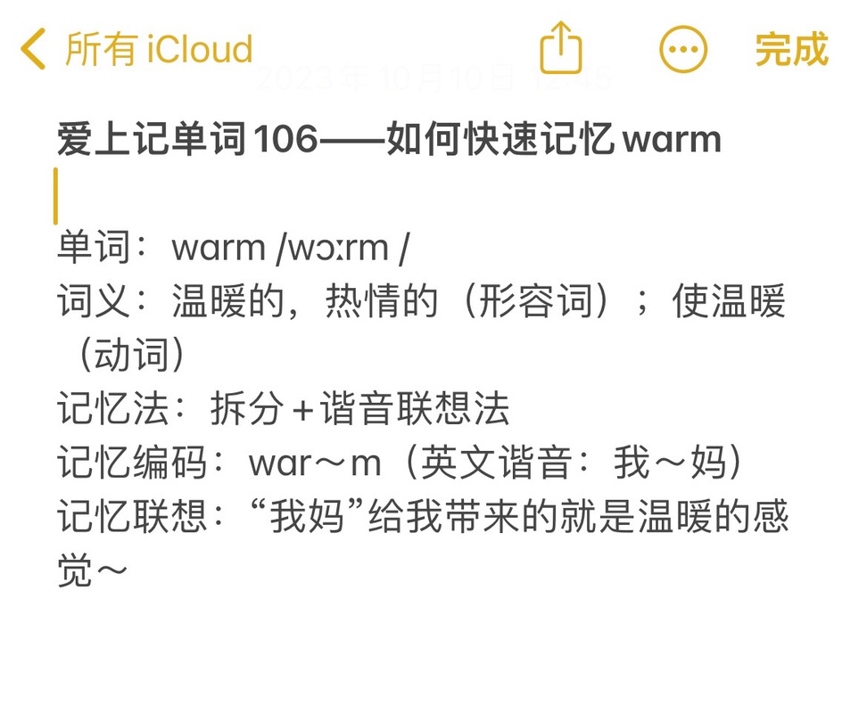 热情的英语怎么说?热情英语咋说?(知乎)-第4张图片-家教网 热情的英语怎么说?热情英语咋说?(知乎)-第4张图片-家教网