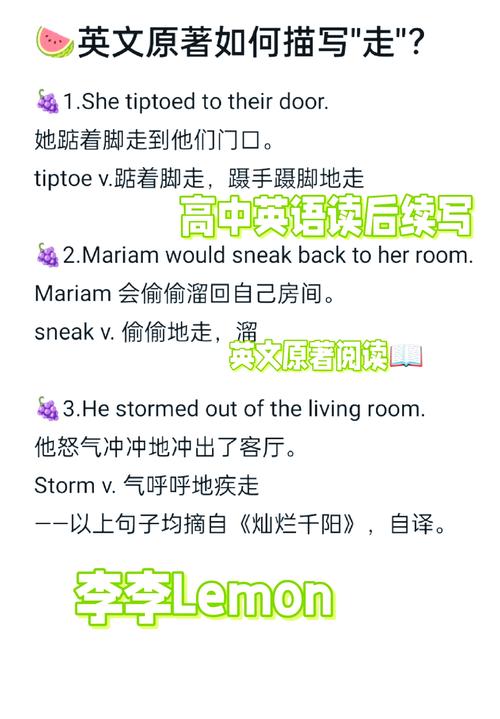 走用英语怎么说,走廊用英语怎么说hallway(2024头条知乎已更新)-第6张图片-家教网 走用英语怎么说,走廊用英语怎么说hallway(2024头条知乎已更新)-第6张图片-家教网
