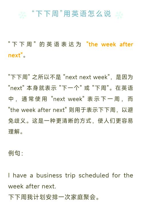 第一天用英语怎么说?春节是农历的第一天用英语怎么说?(知乎)-第2张图片-家教网 第一天用英语怎么说?春节是农历的第一天用英语怎么说?(知乎)-第2张图片-家教网