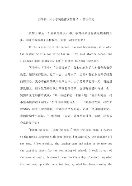 第一天用英语怎么说?春节是农历的第一天用英语怎么说?(知乎)-第6张图片-家教网 第一天用英语怎么说?春节是农历的第一天用英语怎么说?(知乎)-第6张图片-家教网