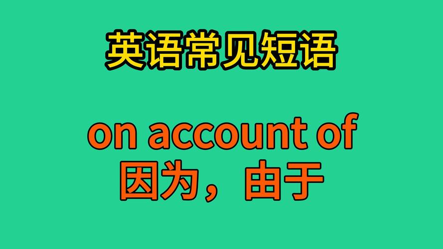 所以的英语怎么说?所以英语怎么说高级?(知乎)-第6张图片-家教网 所以的英语怎么说?所以英语怎么说高级?(知乎)-第6张图片-家教网